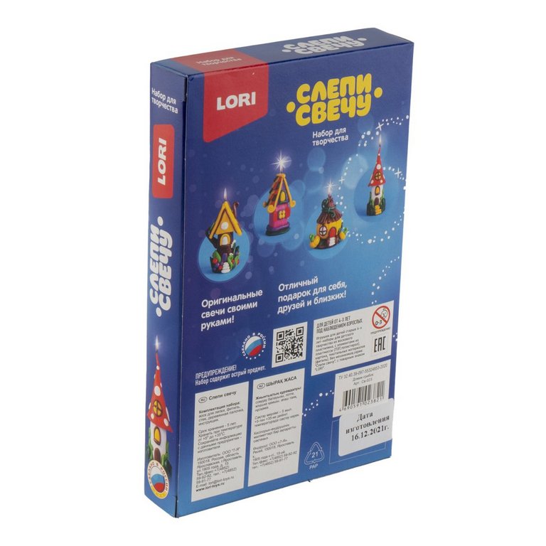 Набор для изготовления свечей восковых "Домик грибок" LORI