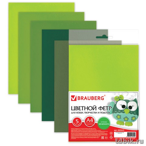 Фетр А4 (набор 5 листов) 2мм Оттенки зеленого ОСТРОВ СОКРОВИЩ