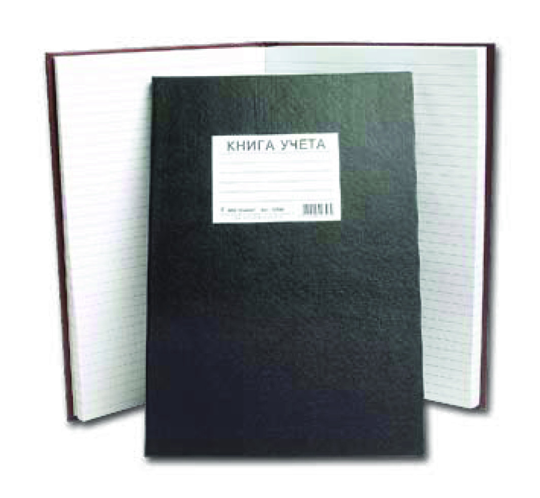 Книга учета  96 лист лин. А4, твердая обложка, картон, бумвинил