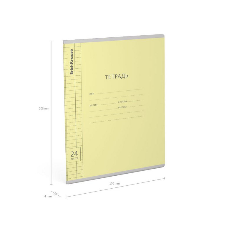 Тетрадь 24 лист кл. А5 "Классика Visio желтая"
