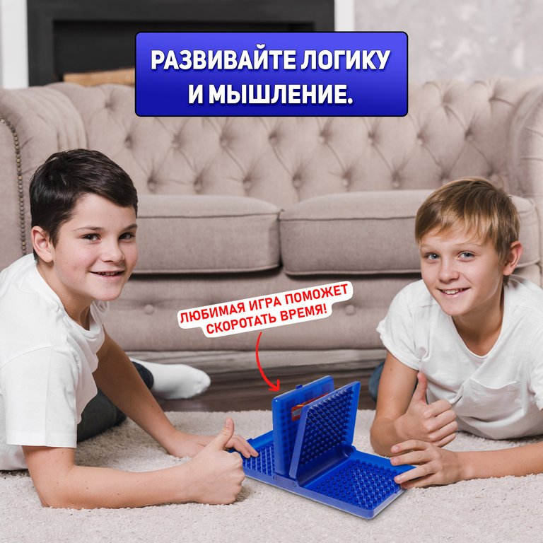 Игра настольная  .6+ "Морской Бой" (2 игрока, 60мин) ЛАС ИГРАС