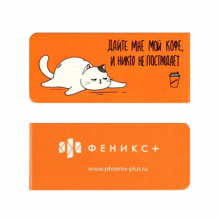 Закладка магнитная 4 шт/уп "ГЕРОИ С ХАРАКТЕРОМ"