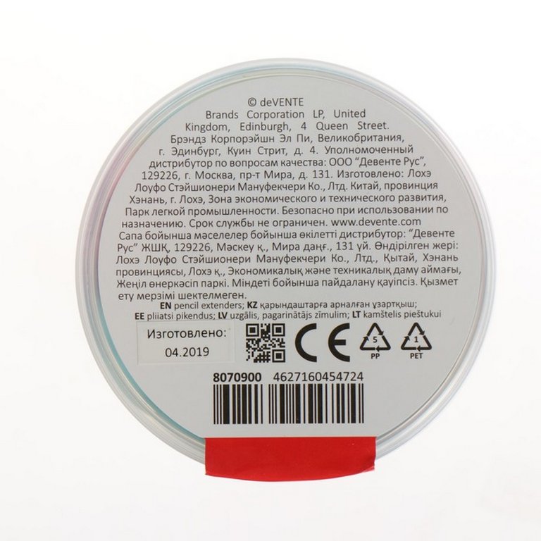 Держатель для карандаша d 9x9x60 мм (пластик)