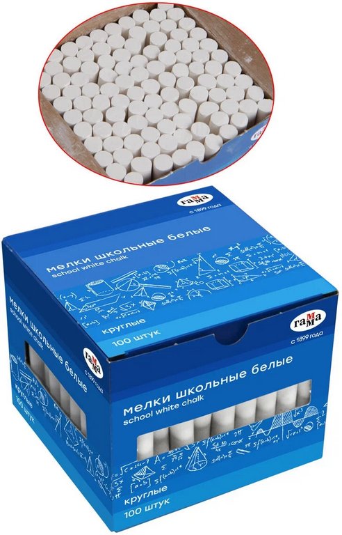 Мел школьный белый 100шт. Гамма, мягкий, круглый