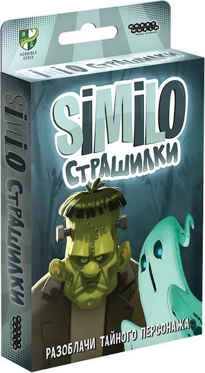 Игра настольная  12+ с карточками "Similo: Страшилки" (2+ игроков, 10+ мин ) HOBBY WORLD