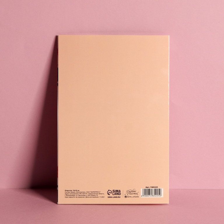 Открытка средняя "С днем рождения!" текст (коты)