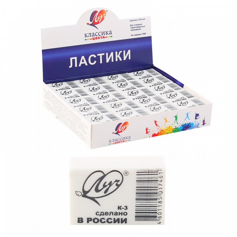Ластик Луч "Классика" К3 31*22*12мм, белый