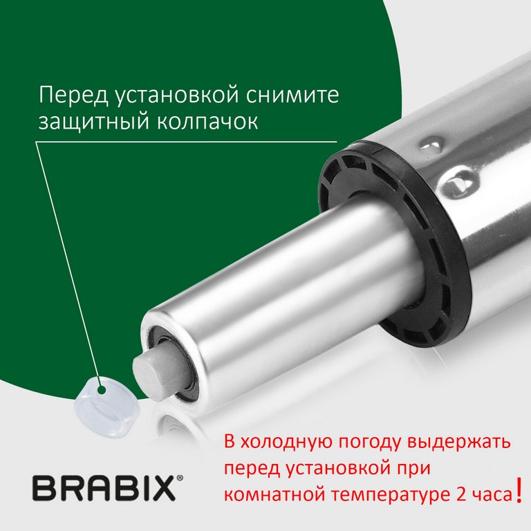 Газлифт стандартный, цв. хром (h в открытом виде 413мм, d 50мм, класс 2)