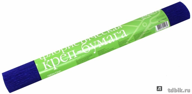 Бумага креповая флористическая 50*250 синяя, 90г, Альт