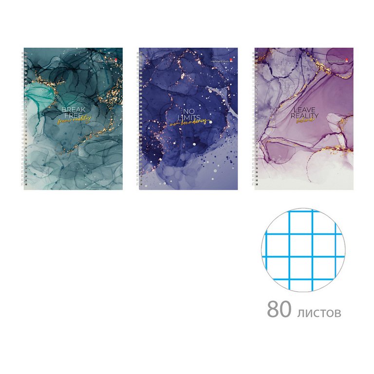 Тетрадь 80 лист кл. А4 на гребне "Мрамор" ассорти