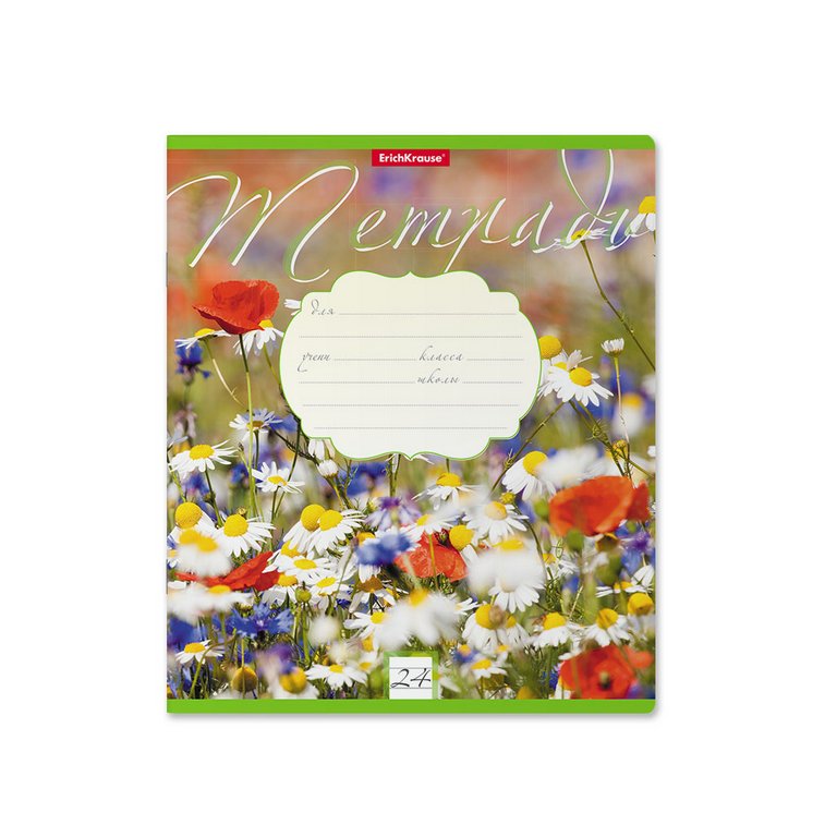 Тетрадь 24 лист лин. А5 "Цветущие луга" 5 видов