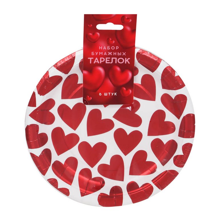 Тарелка картон d200  6 шт/уп "Фольгированные сердечки" ассорти