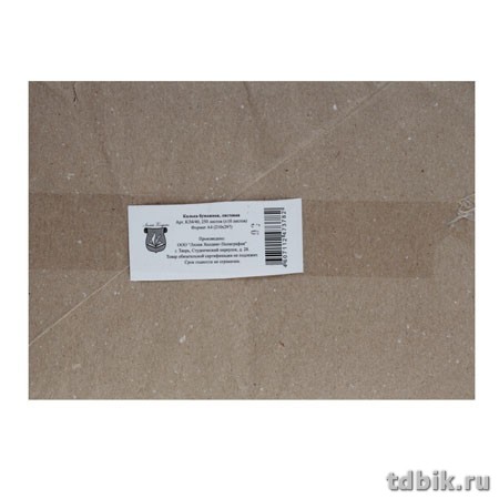 Калька А4, бумажная листовая 40 г/м2, 250 л