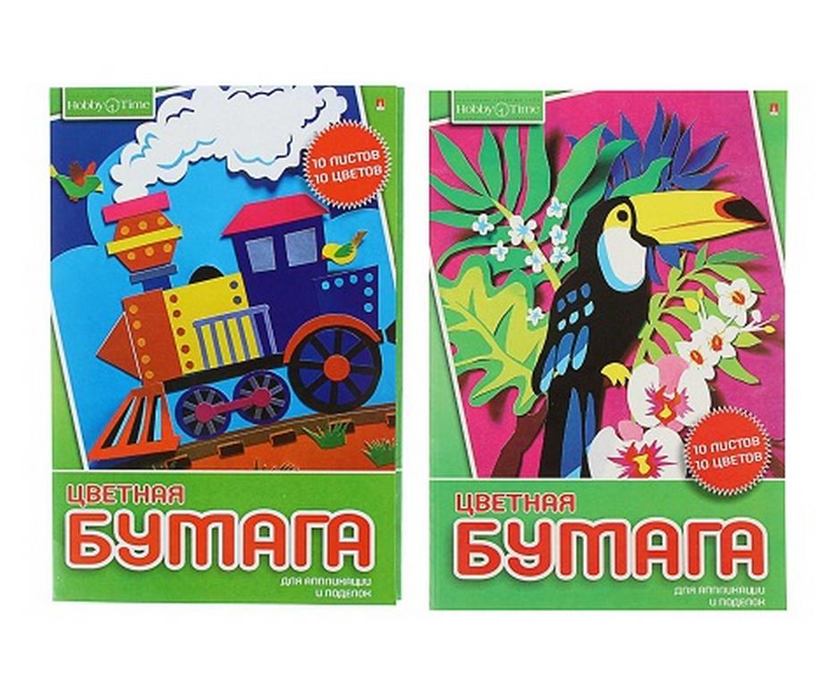 Набор цв. бумаги А4 10 лист 10 цв. "Хобби Тайм"