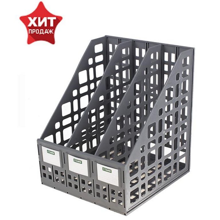 Лоток вертикальный 3-х секцион. разборный, серый Стамм