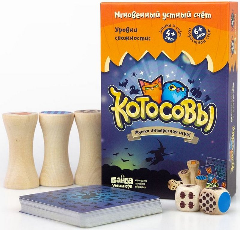 Игра обучающая  Счет "Котосовы" 4/6+ 2-5 игроков БАНДА умников