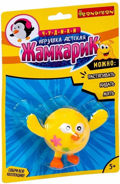 Игрушка Чудики "Жамкарик. Цыпленок" Bondibon