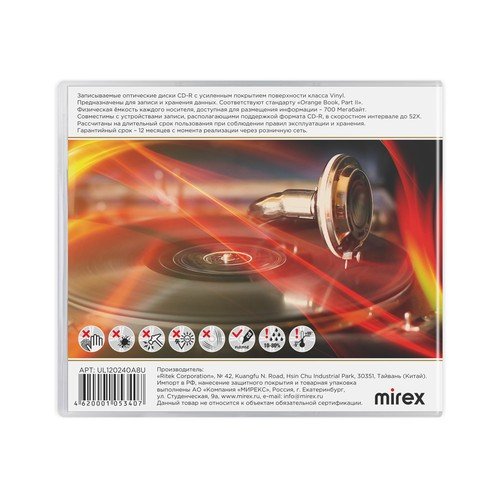 Диск CD-R Slim case 10 шт/уп 52х Mirex 700Mb