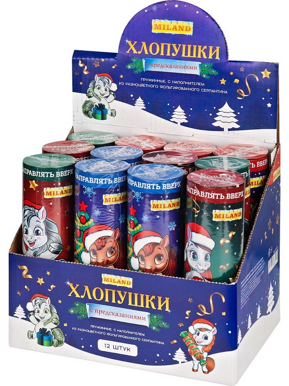 Хлопушка 15см с предсказаниями "Сказочный пони" (ассорти)