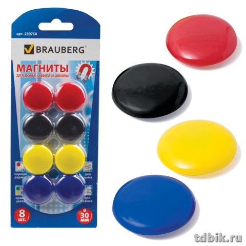 Магниты диаметр 30 мм  (8шт/уп) цветные Brauberg
