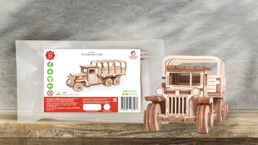 Сборная модель из дерева   54 дет. "Грузовичок ЛТ-ВП" 120*50*45мм