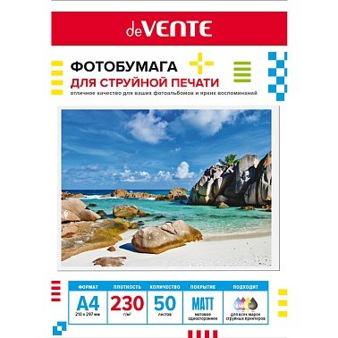 Фотобумага deVENTE А4 230г, 50 л/уп. матовая, односторонняя