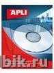 Карман для CD 126*126мм самоклеящийся прозрачный  Apli