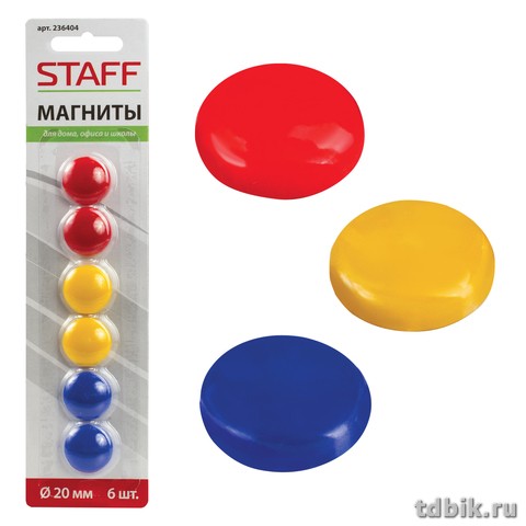 Магниты диаметр 20 мм  (6шт/уп) цветные STAFF