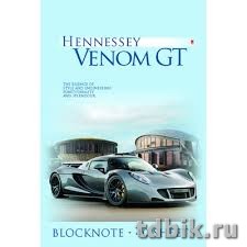 Блокнот А7  40л.,  75*105 мм,, на скрепке "Машины"