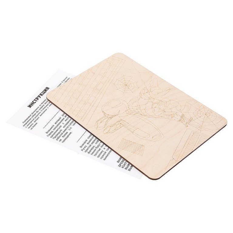 Выжигание "Спайдер" 20*22 см, МУЛЬТИ АРТ (панно с рисунком)