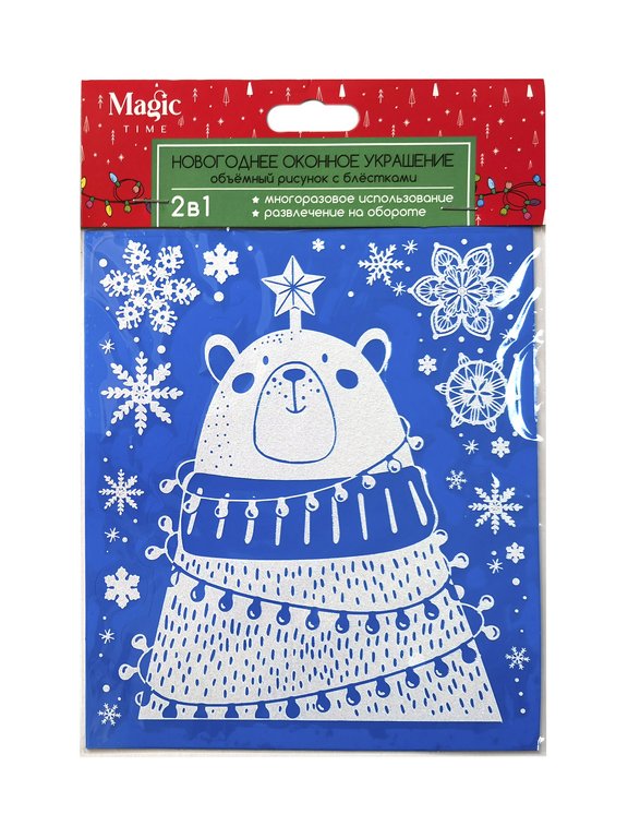 Украшение оконное "Мишка" с глиттером 15,5х17,5 см