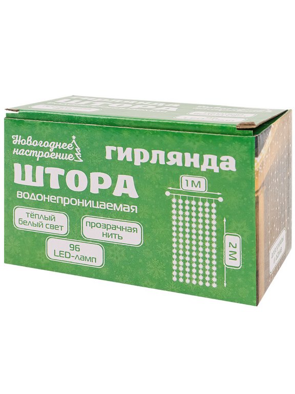 Гирлянда комнатная Занавес 1*2м, 96 тёплых ламп, 1 реж., прозрачная нить
