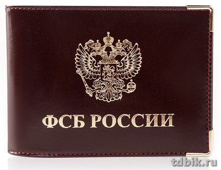 Обложка для удостоверения ФСБ Faetano нат. кожа, цвет бордо