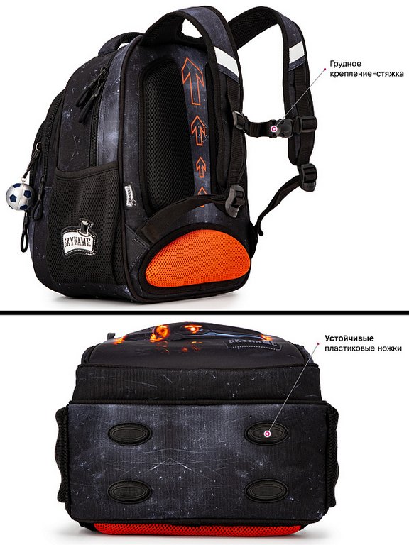 Рюкзак школьный для мальчика SkyName "Черная машина" (брелок мячик) 37*30*18 см