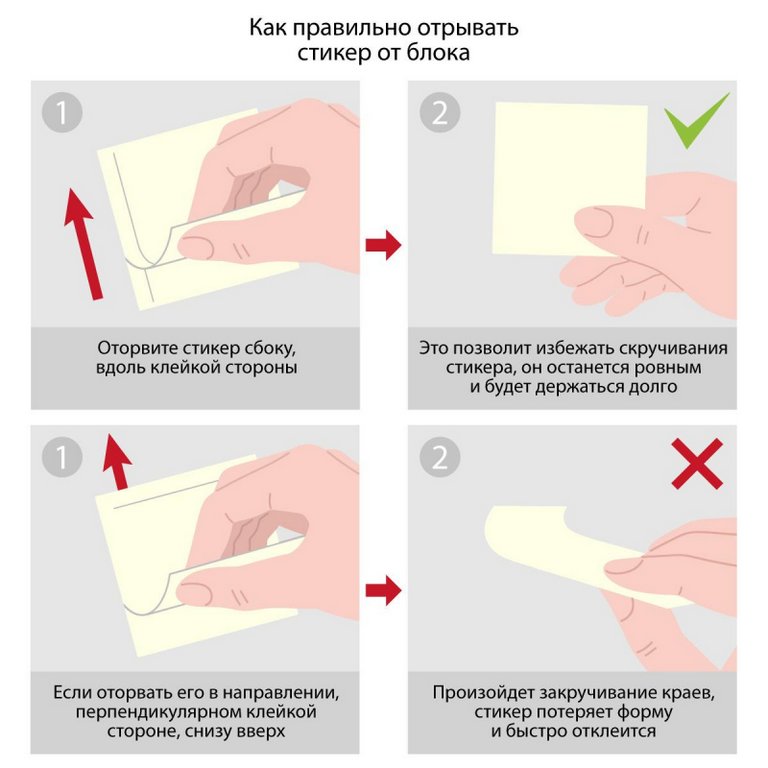Бумага с клеевым краем  51*51 мм, 300 л. 3 пастельных цв. Attache Simple