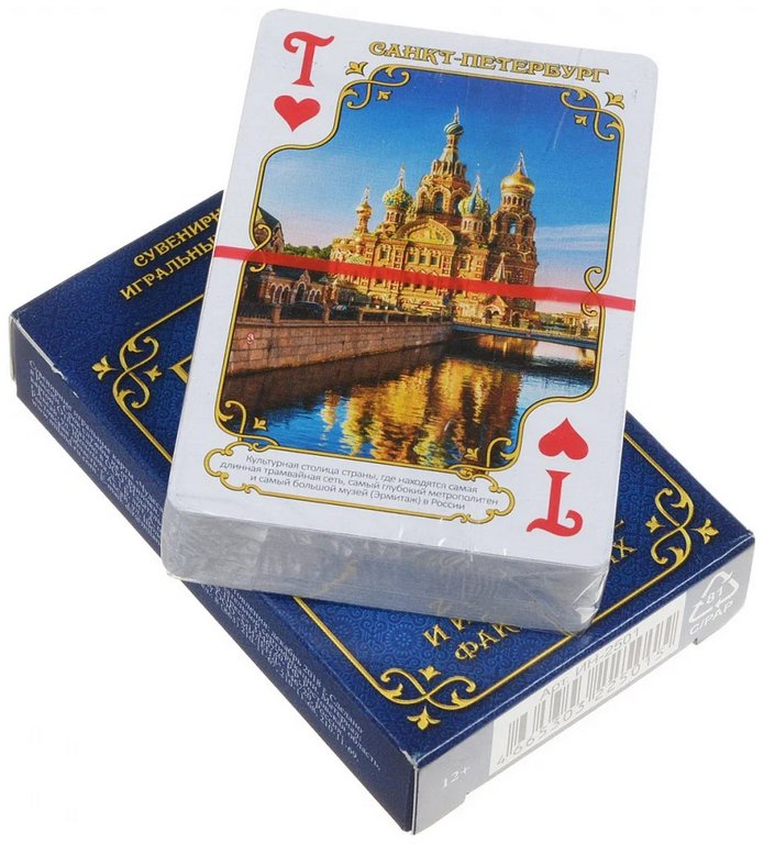 Карты игральные 54 л. "Города России" картонные, с ламинацией