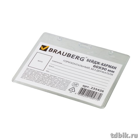 Бейдж горизонтальный  93*76мм (вставка 90*60мм) Brauberg