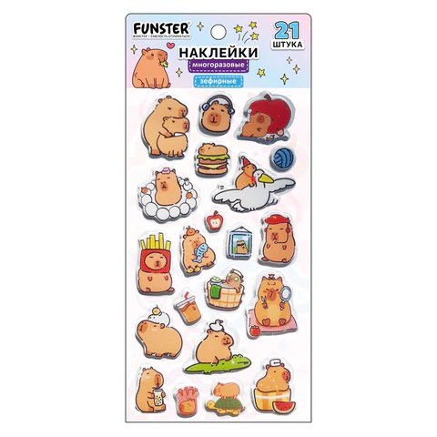 Наклейки  9,5*18 см FUNSTER "Капибары" зефирные