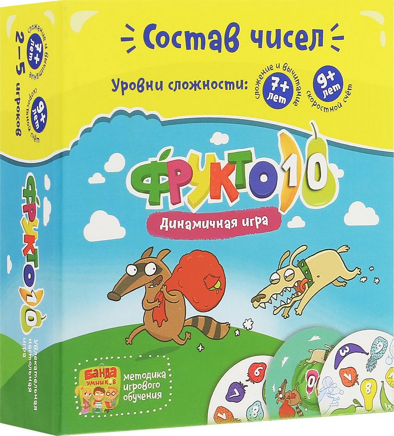 Игра обучающая  Счет "Фрукто 10" 5/9+ 2-5 игроков БАНДА умников