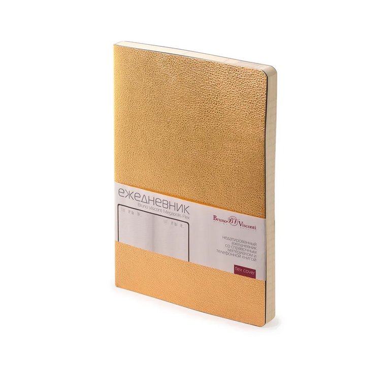 Набор подарочный BrunoVisconti "MEGAPOLIS FLEX" (ЗОЛОТОЙ ЕЖЕДНЕВНИК А5 + РУЧКА)