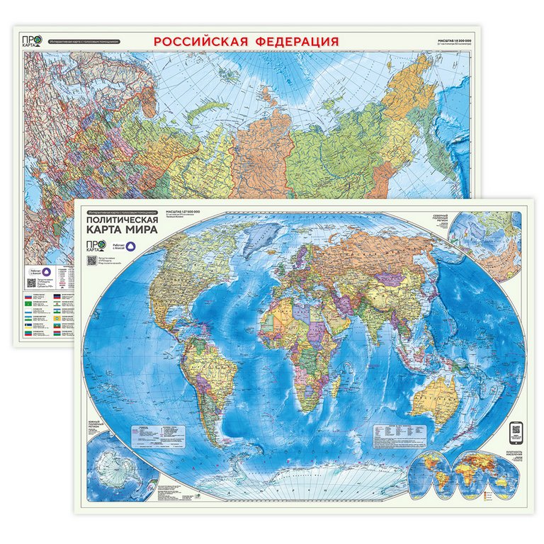 Карта двухсторонняя 101*69 см. мир политич. + Россия П/А, ламинированная (интерактивная) ПРОкарта