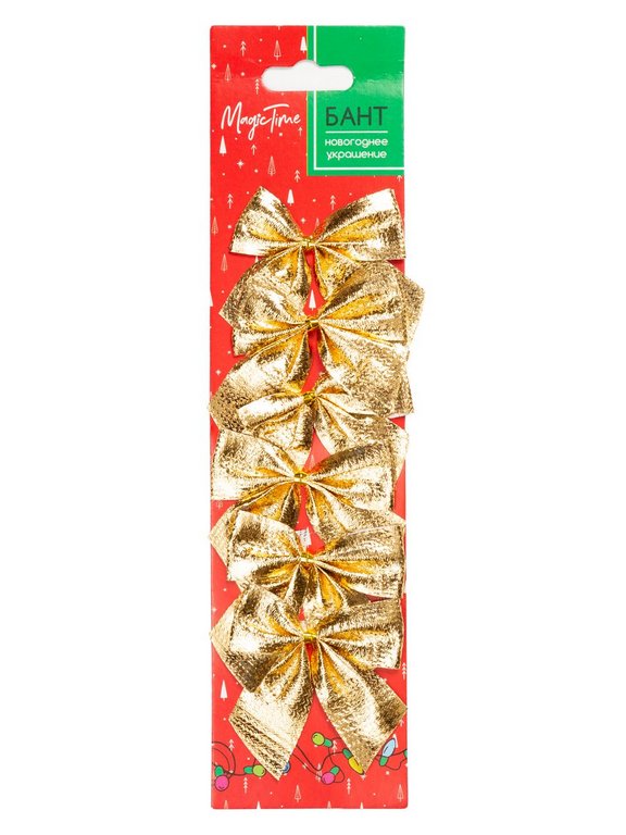 Бант золотой  6 шт, 5*5 см