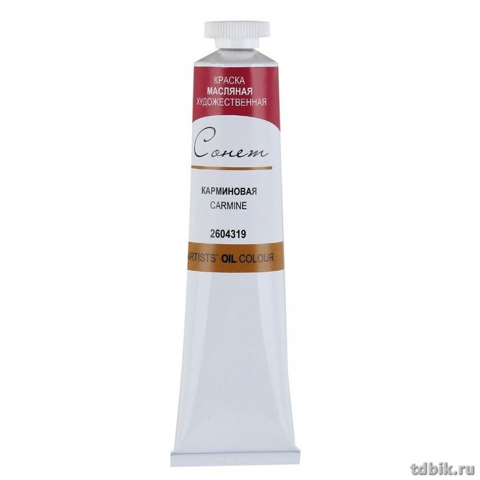 Краска масляная художественная 46мл карминовая Сонет