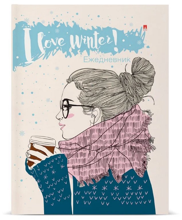 Ежедневник без дат 105*148 мм Альт "COFFEE IN WINTER" глянцевая обложка, линейка