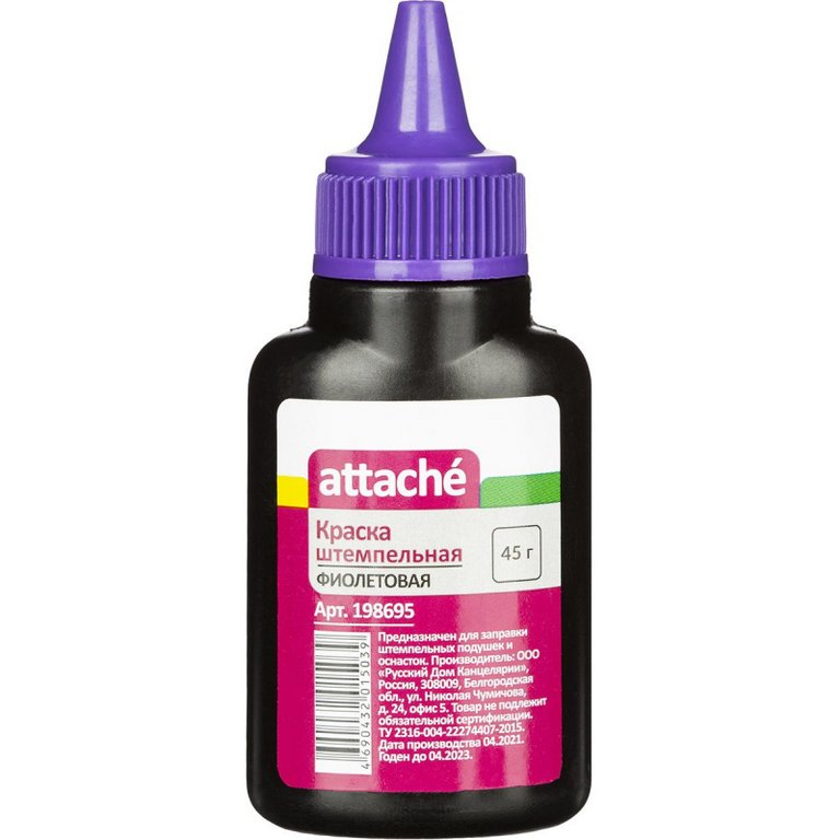 Краска штемпельная Attache 45 гр фиолетовая на водно-глицериновой основе