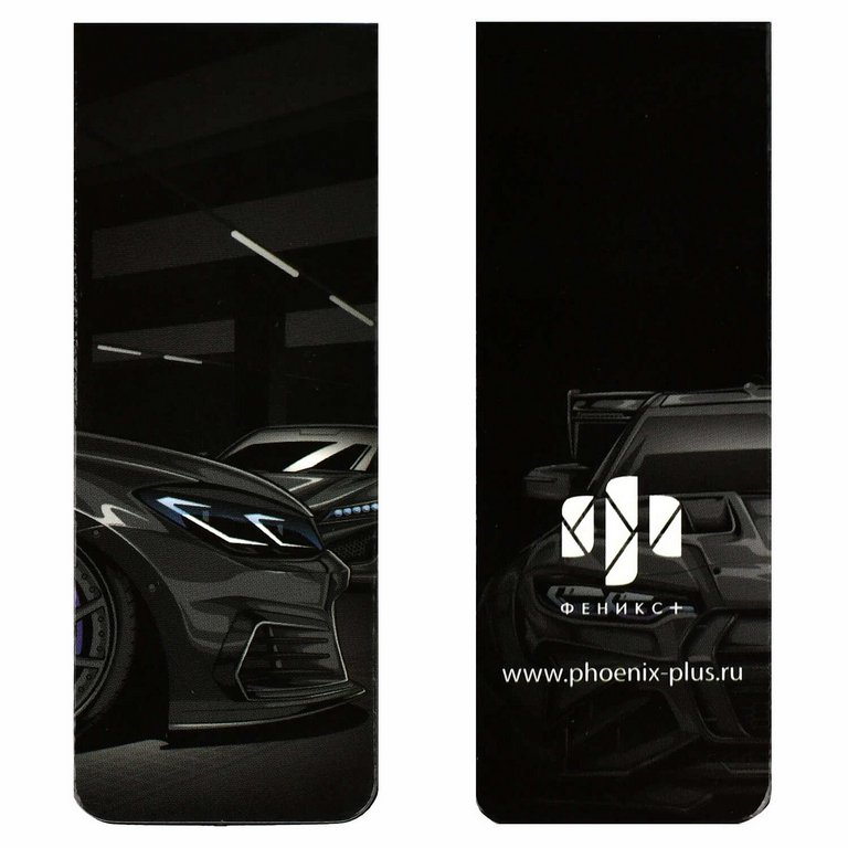 Закладка магнитная 2 шт/уп "ТАЧКА"