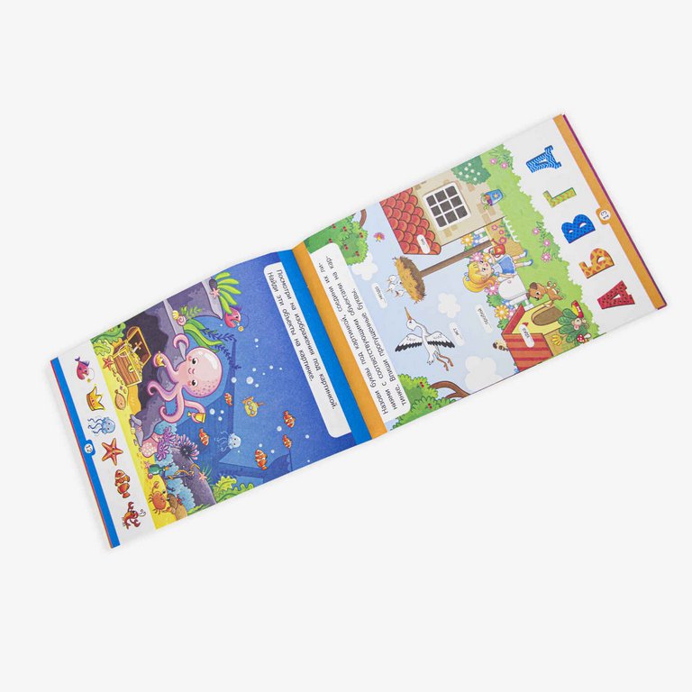 Книга детская Умный ребенок "Готовлюсь к школе"