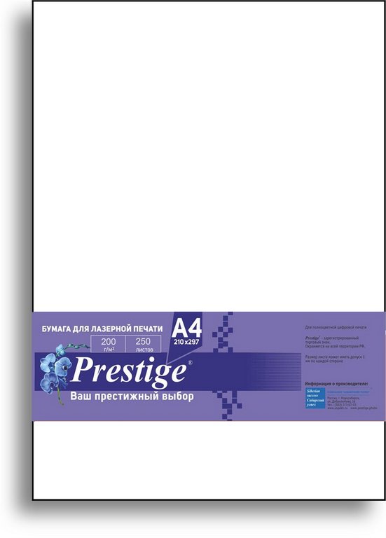 Бумага для полноцв. печати Prestige А4 200г, 250 л/уп., двухстрон. Бумага для полноцв. печати Prestige А4 200г, 250 л/уп., двухстрон.