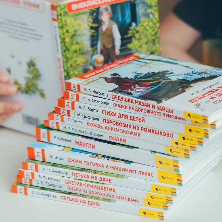 Книга детская Внеклассное чтение "Рассказы и стихи о России" (возраст 7+), 96 стр. Росмэн