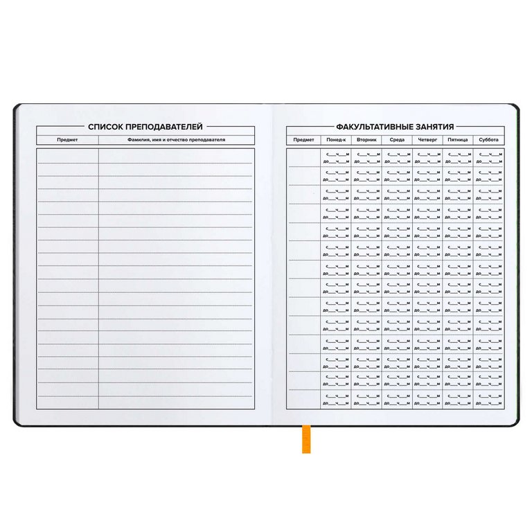 Дневник школьный твердая обложка с поролоном, кожзам, "ЗАКРЫТАЯ ТЕРРИТОРИЯ" 48л.